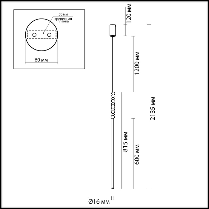 ODEON LIGHT 7187/12L