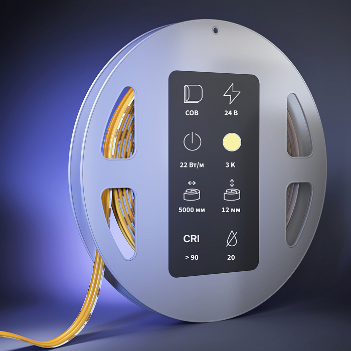 Led Strip 201313