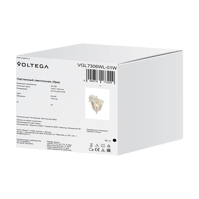 Voltega VGL7306WL-01W