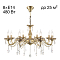 Люстра Citilux CL404183